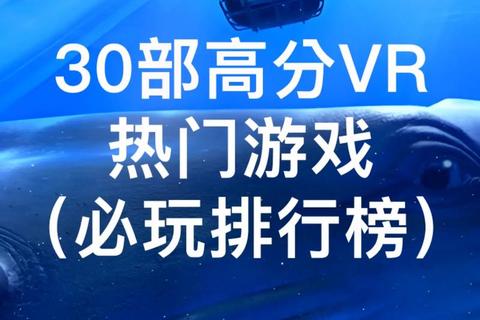 游戏世界探秘:热门精选与冷门佳作的全方位推荐指南 游戏世界探秘:热门精选与冷门佳作的全方位推荐指南