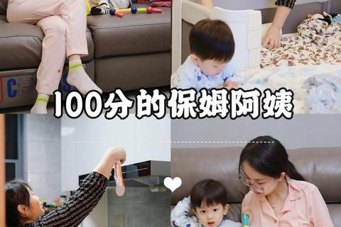 居家保姆模拟日记：育儿任务与温情时光的沉浸体验