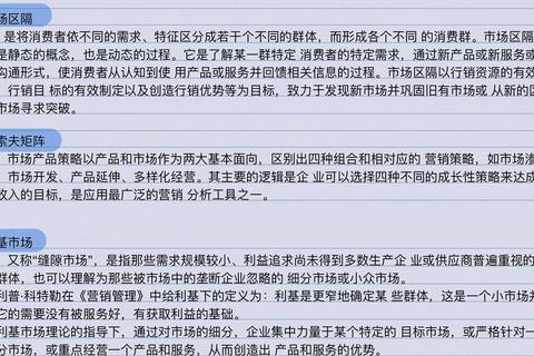 权力欲望与策略制胜：深度解析权谋游戏的进阶法则与实战技巧