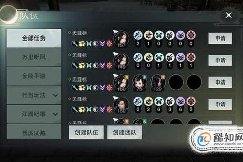 楚留香手游暗影流派PVP连招技巧与隐身偷袭实战进阶指南