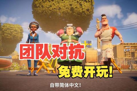 免费畅玩在线游戏大全:多人实时对战-休闲益智随时开黑 免费畅玩在线游戏大全:多人实时对战-休闲益智随时开黑
