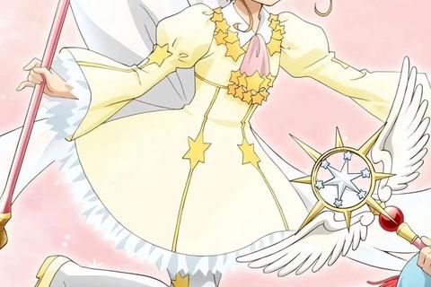 魔法少女小樱：卡牌奇缘-开启梦幻魔杖的时空冒险