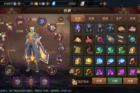 万王之王3D职业转职推荐与高难度副本机制解析攻略