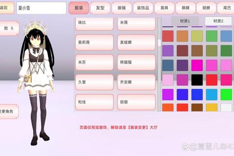 梦幻少女乐园:超人气换装养成游戏精选与闺蜜社交指南 梦幻少女乐园:超人气换装养成游戏精选与闺蜜社交指南