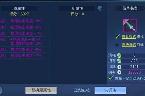 倩女幽魂手游69异人零氪党必看 技能加点装备选择与省蓝技巧全解析