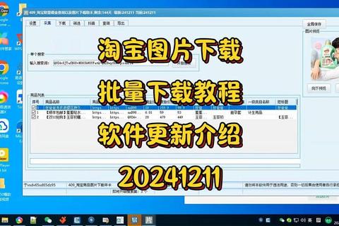 图片下载指南：高效获取与批量保存技巧解析