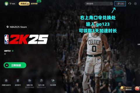 NBA2K12为什么操作延迟严重 画面优化与按键校准终极方案