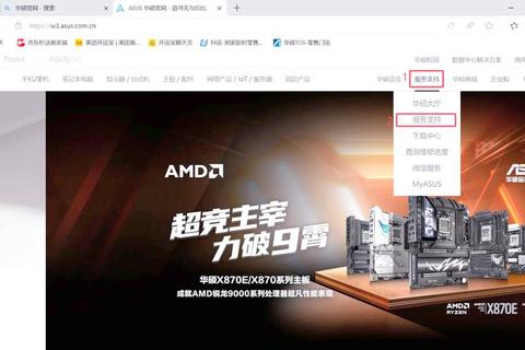 华硕品牌来自哪里存疑虑？台湾原厂品质保障全球用户安心选