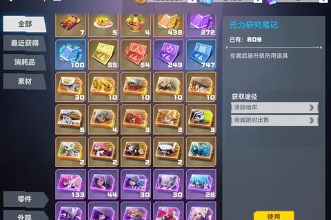 凹凸世界手游角色培养与低战力通关技巧 零氪党必看高效阵容搭配