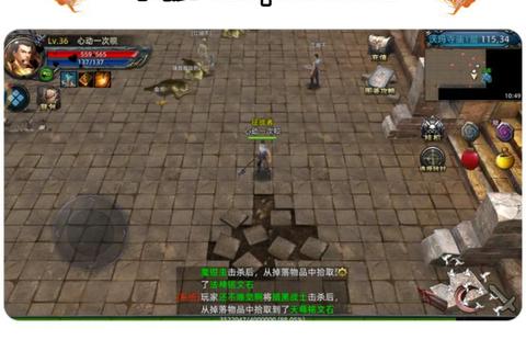雷诺游戏：次世代策略战场开启无限对决新纪元