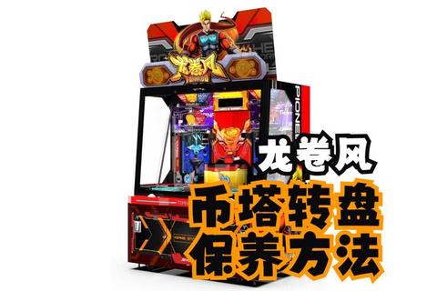 龙卷风游戏下载指南-极速获取安装教程与资源推荐