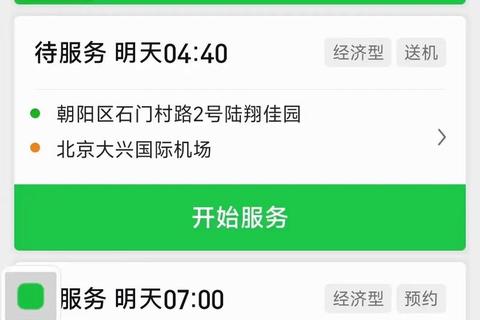 精准导航一键下载-高效出行无忧指南 精准导航一键下载-高效出行无忧指南
