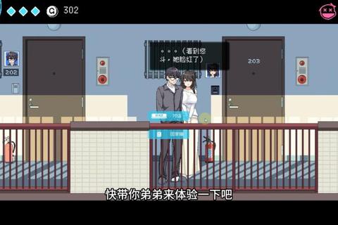 私人社区游戏深度养成指南：解锁隐藏剧情与社交互动秘籍