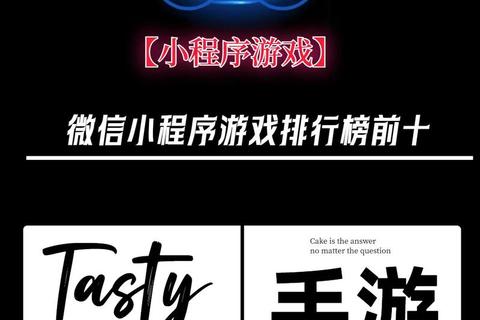 微信游戏中心:热门社交小游戏一键畅玩_随时随地开启指尖挑战 微信游戏中心:热门社交小游戏一键畅玩_随时随地开启指尖挑战