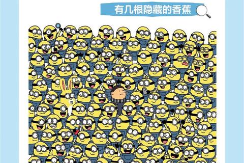 视界挑战者:趣味视力训练游戏解锁清晰新视代 视界挑战者:趣味视力训练游戏解锁清晰新视代