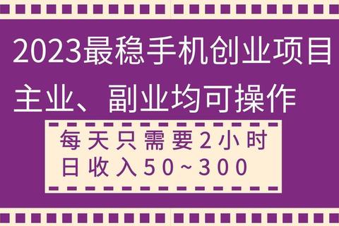 手机开店软件有哪些选择困难这份推荐清单帮你快速找到靠谱工具 手机开店软件有哪些选择困难这份推荐清单帮你快速找到靠谱工具