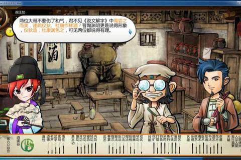 侠客风云传成都主线任务流程与隐藏宝箱收集全攻略