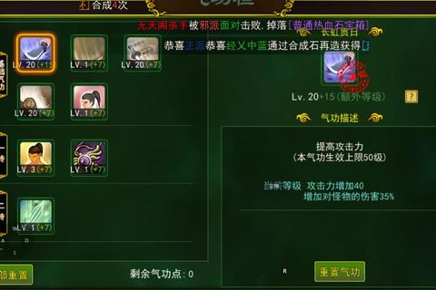 剑客江湖手游剑客职业PVP制胜攻略技能连招与气功加点解析