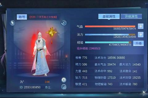 倩女手游平民医师技能加点与生存策略零氪高效养成指南