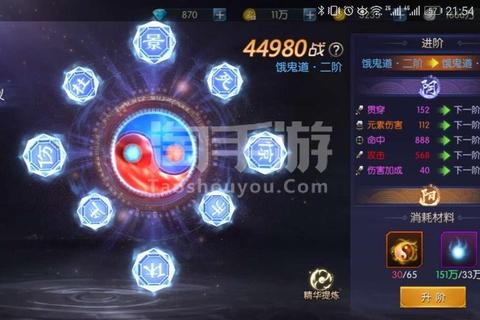 游龙传说手游快速冲级技巧 新手必看一天40级战力飞跃攻略
