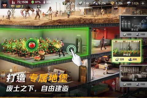 夜魇围城:尸潮防线-幸存者最后的黎明堡垒 夜魇围城:尸潮防线-幸存者最后的黎明堡垒