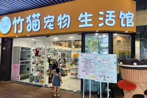 萌宠乐园物语-宠物店经营与趣味养成日记 萌宠乐园物语-宠物店经营与趣味养成日记