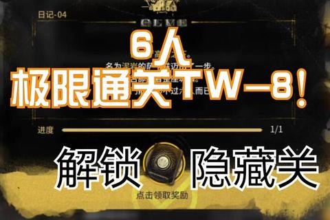 极限冒险3D全关卡通关技巧与隐藏任务解锁终极攻略指南