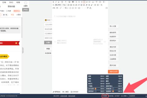 315编辑器深度解析：掌握高效排版技巧助你快速提升新媒体内容质量