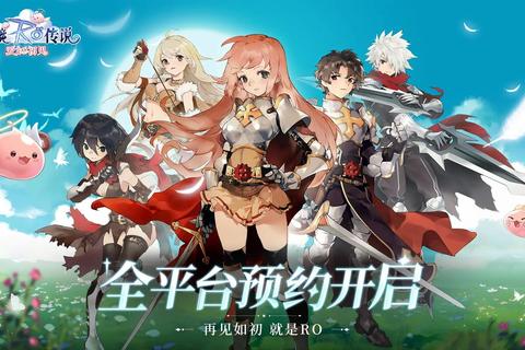 RO手游快速升级攻略职业路线规划与资源管理技巧零氪党必看