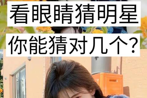 明星猜名大挑战_测测你能认出多少位当红艺人 明星猜名大挑战_测测你能认出多少位当红艺人