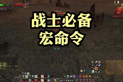 魔兽部落2经济压制流速攻战术十分钟打退强敌全解析