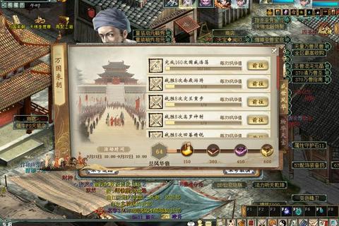 大话手游万国来朝全阶段玩法解析与高效资源获取技巧指南