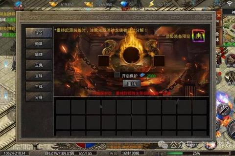 传奇手游帝战制霸全服终极秘籍：十大必学技巧与实战阵容深度解析