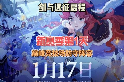 电竞巅峰对决:虚拟运动竞技场与实战技巧全解析 电竞巅峰对决:虚拟运动竞技场与实战技巧全解析