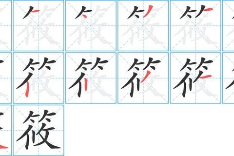 筱去掉竹字头念攸发音易混淆拆字技巧助你轻松掌握