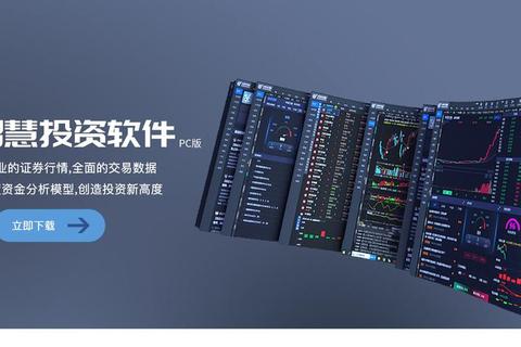 大智慧下载安装指南：详细步骤与操作技巧解析