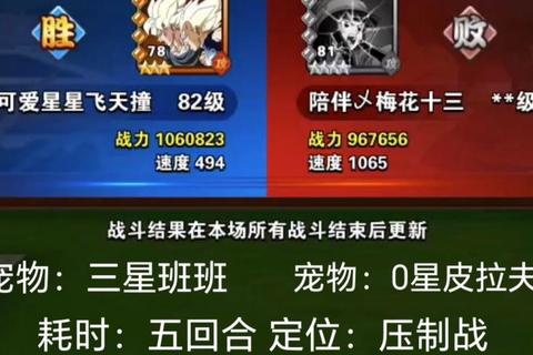 双升王牌对决:智趣卡牌竞技场-欢乐策略对战全解析