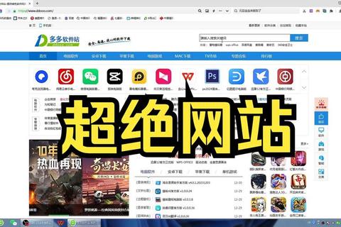 b什么下载速度慢资源难找？一键极速获取纯净资源