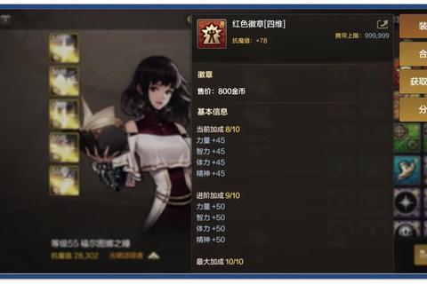 花与剑手游职业选择全解析 新手零氪党必看奶妈坦克输出推荐 花与剑手游职业选择全解析 新手零氪党必看奶妈坦克输出推荐