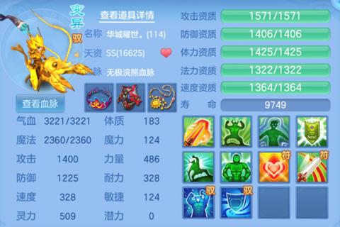 神武手游69级卡级零氪党必看日常宠物装备与PVP阵容全解析