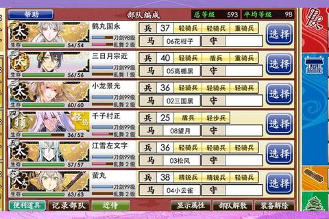 43399隐藏关卡全解锁攻略与高难度BOSS速通技巧实战教学