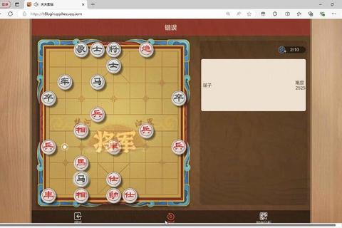 单机象棋游戏免费下载_经典策略对战电脑版完整安装包 单机象棋游戏免费下载_经典策略对战电脑版完整安装包