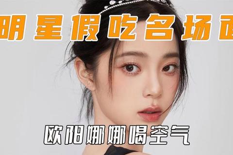 哪些明星口吃困扰公众认知？破除偏见与科学干预成破局关键