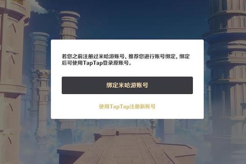 米哈游通行证全攻略：注册、绑定与跨平台游戏一键搞定