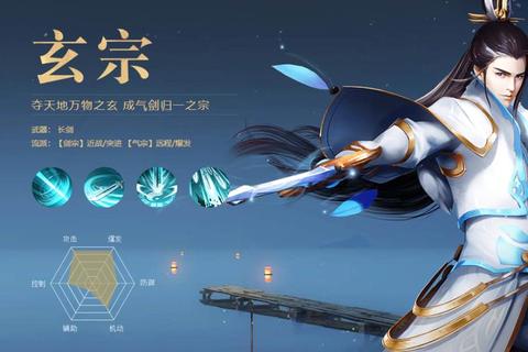 龙武手游宝石镶嵌全攻略新手必看属性提升与职业推荐技巧