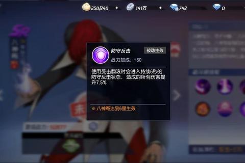 暴走八神庵连招秘籍与竞技场制胜策略全解析