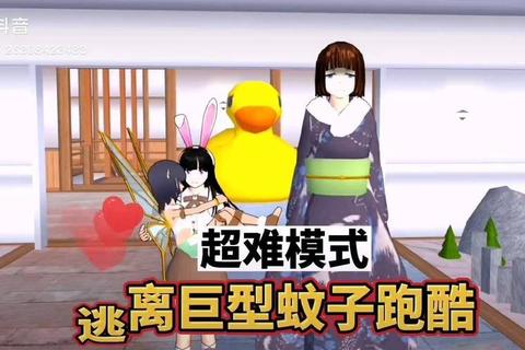 变态蚊子模拟器下载-真实吸血生存挑战游戏获取攻略
