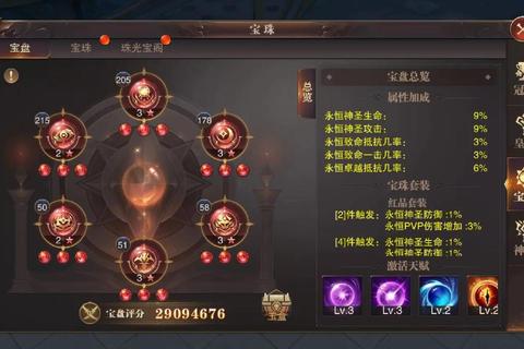 黎明血统首日速升65级攻略：挂机经验卡与公会任务高效冲级技巧