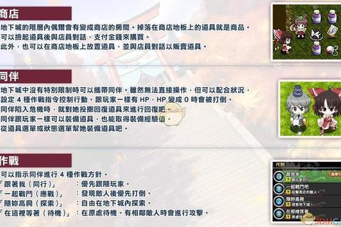 混游新生代：跨界融合游戏体验与创新玩法全攻略