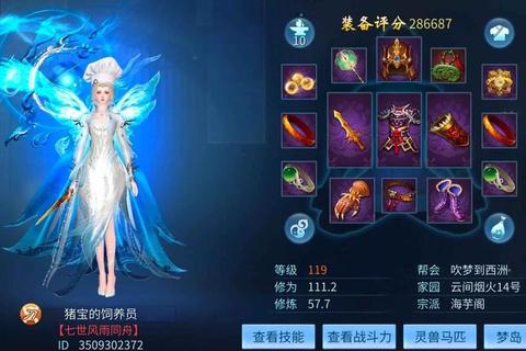 倩女幽魂手游卡龙高经验速刷技巧与团队协作方法全解析